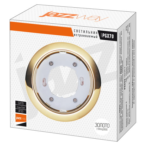 Светильниквстраиваемый GX70 JazzWay золото глянцевое 121х54 мм  картинка 